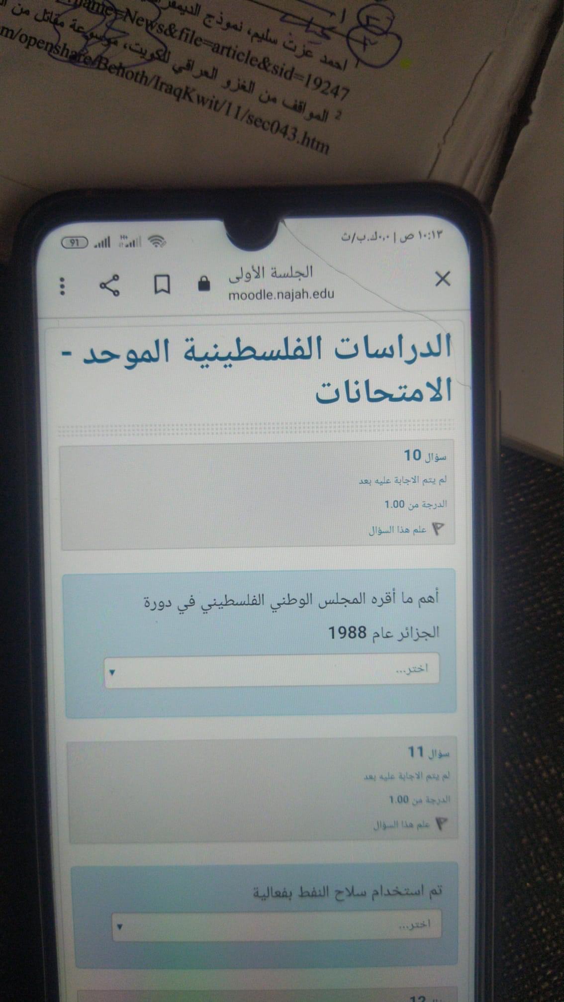 فاينل دراسات الكتروني - IMG_5902.jpg